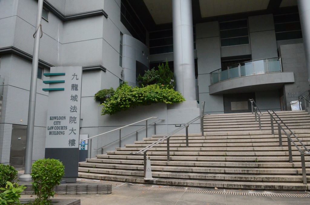 九龍城裁判法院。資料圖片