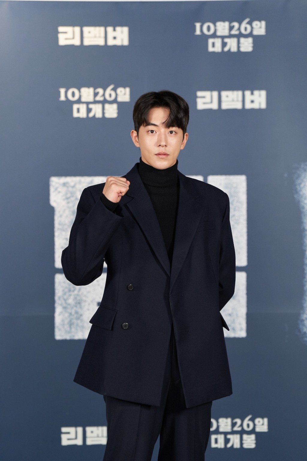 南柱赫與李星民主演的新片《Remember》將於月底在韓國上映。
