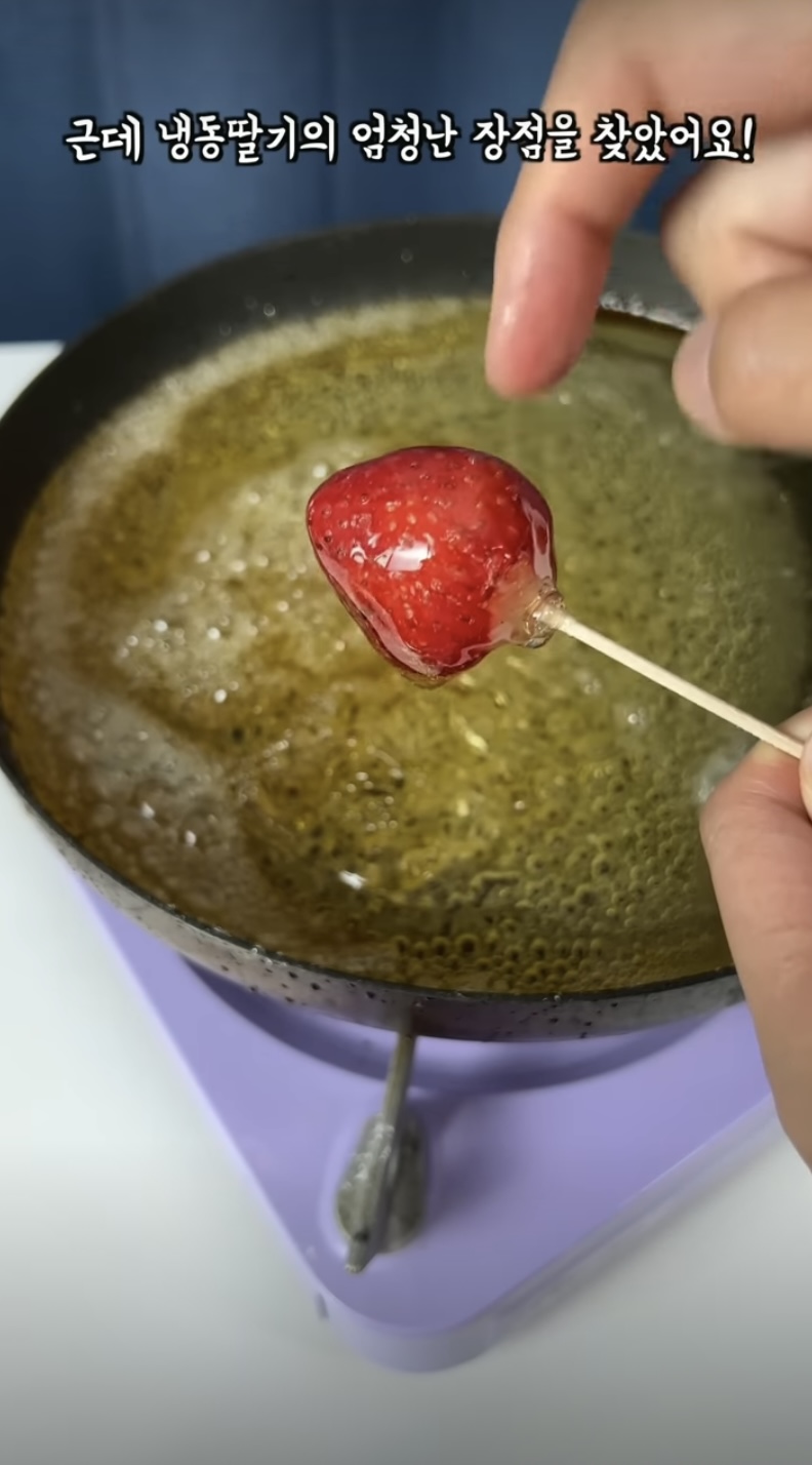 網上教煮糖葫蘆糖漿的影片瀏覽量超高。 Youtube
