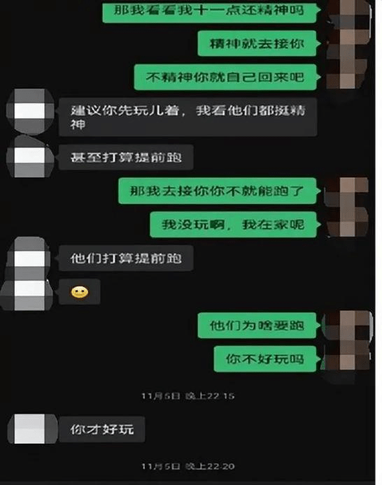 曹女將前夫與女助理的聊天記錄曝光。