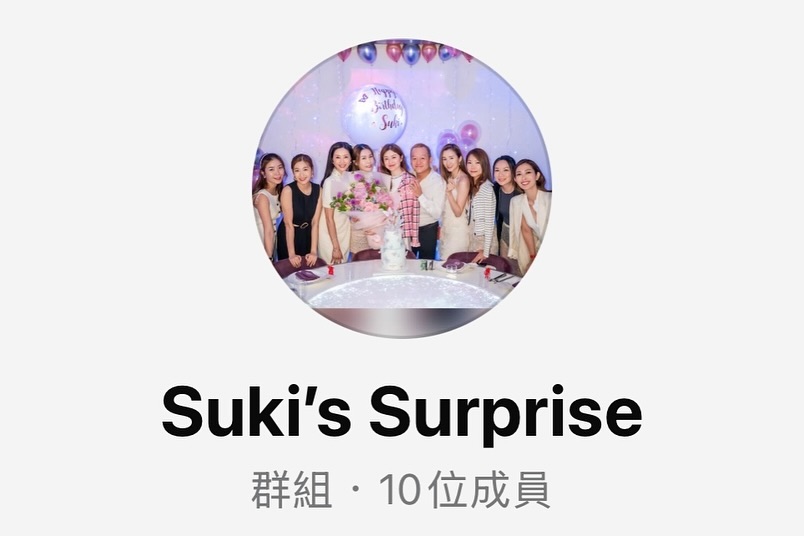 更在what's app开了一个“Suki's Surprise”的群组。