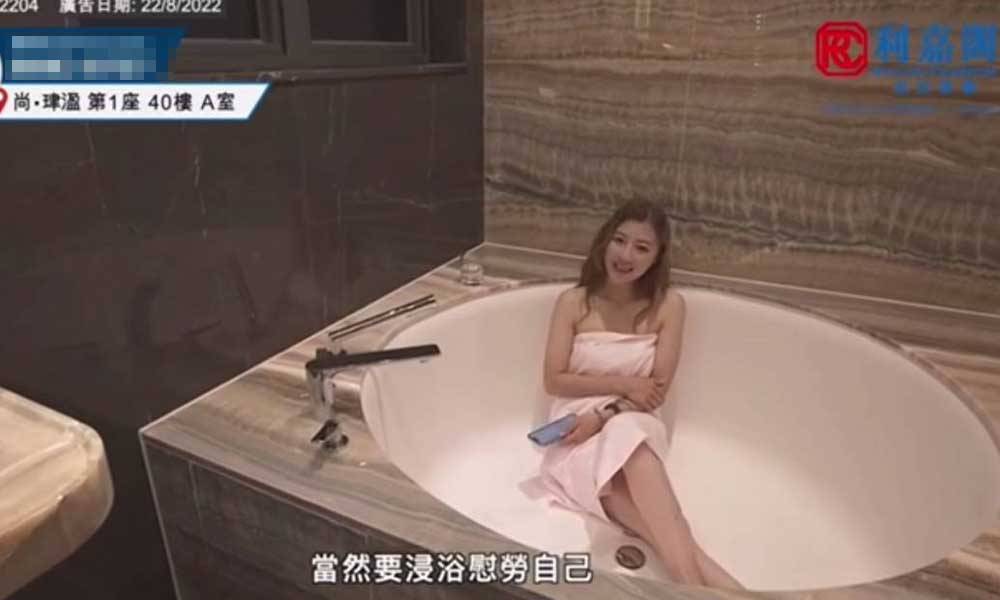 陈蒨葶仅披浴巾，露出肩膀和双腿，坐在浴缸中大赞楼盘空间阔落。