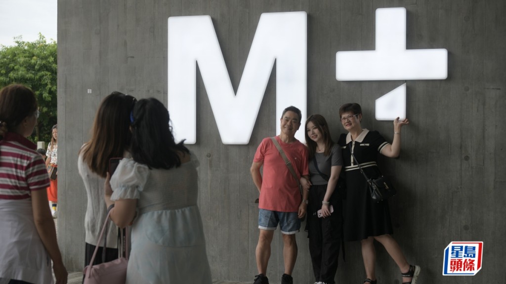 巿民在M+博物館前留影。陳浩元攝