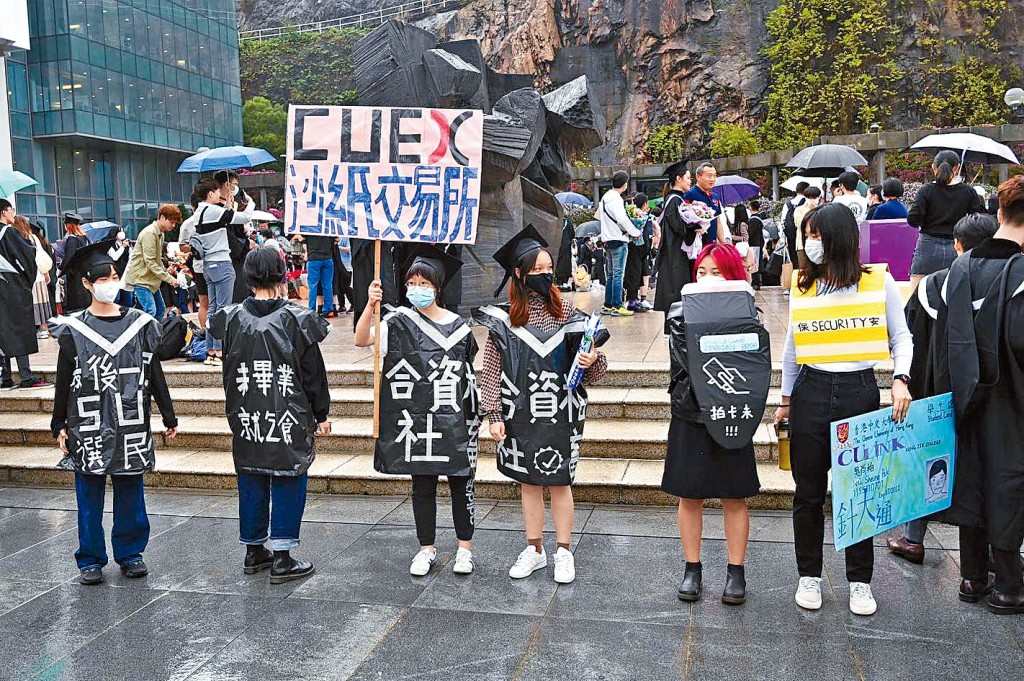 中大2020年11月決定畢業典禮只會在網上廣播，事後有人於Telegram呼籲在中大示威遊行。