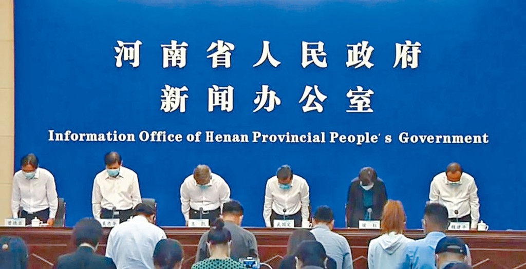 ■省長王凱等官員鞠躬哀悼水災死難者。
