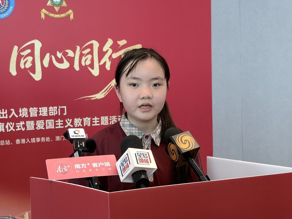 付成琳表示，來自珠海、香港、澳門的小夥伴齊聚一堂，仰望同一面國旗，國歌響起的那一刻，深深地感到大家的心是緊緊貼在一起。