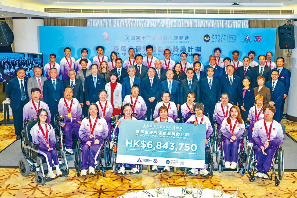 陈国基（第三排右八）、廖长江（第三排右七）与一众嘉宾及港队健儿，出席颁赠仪式。