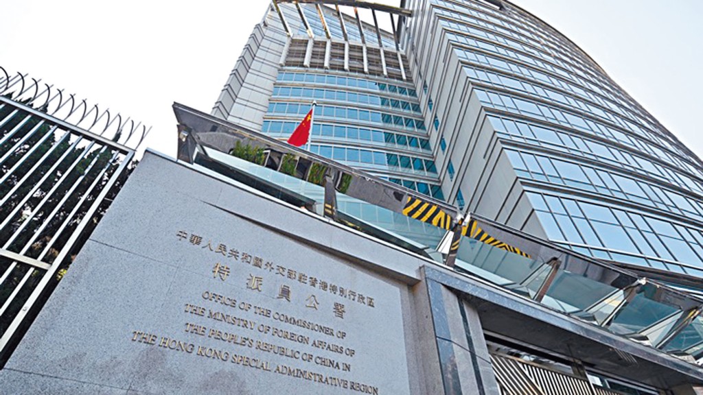 外交部駐港公署斥責美國藉助操弄簽證政策,為外逃反中亂港分子提供「避風港」。