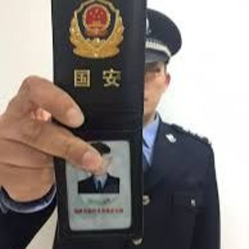 國安人員近年開始使用「國安」證。