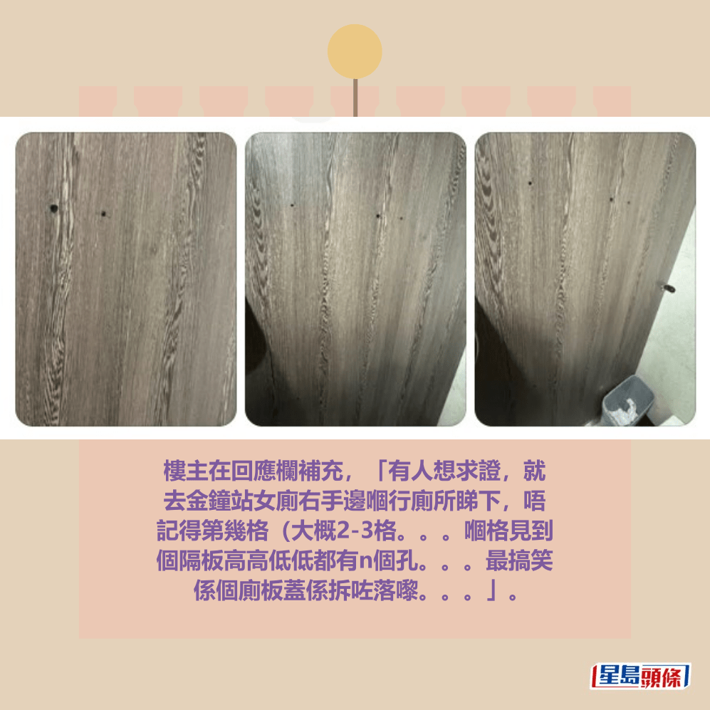 Threads截圖