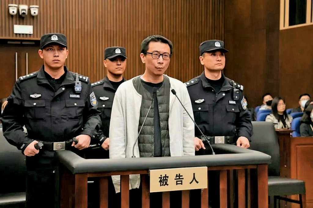 三體公司原CEO許垚被執行死刑。