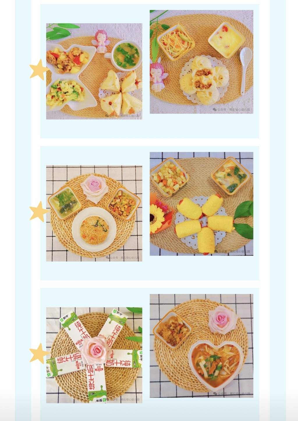 「褐石培心」幼稚園多次宣傳其食物安全營養。褐石培心幼兒園微信公眾號