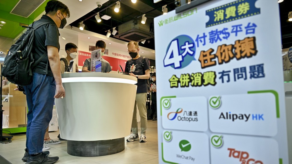 政府最快將於明日（7日）向市民派發第一批消費券。資料圖片