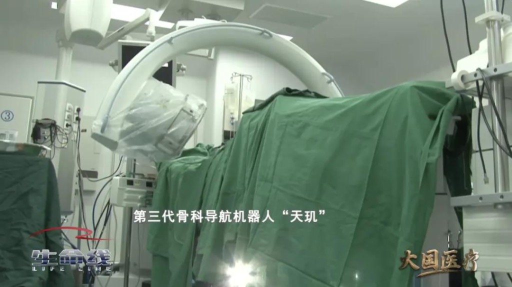 北京積水潭醫院原院長田偉是骨科權威。央視網