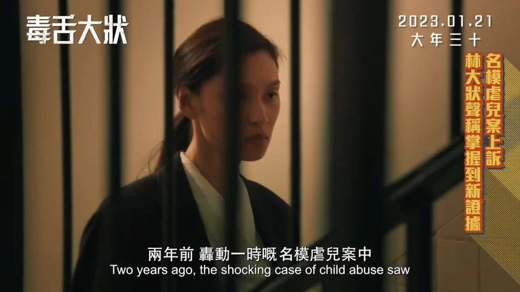 林保怡2011年离巢TVB。
