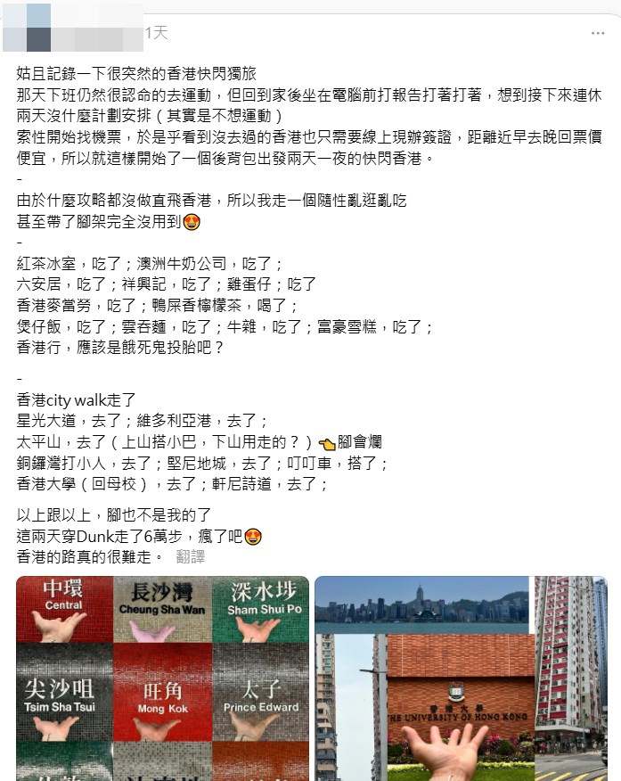 樓主帖文。Threads截圖 樓主帖文。Threads截圖