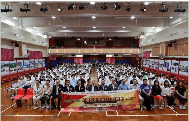 昨日在深水埗舉行「中國共產黨和一國兩制」專題講座。