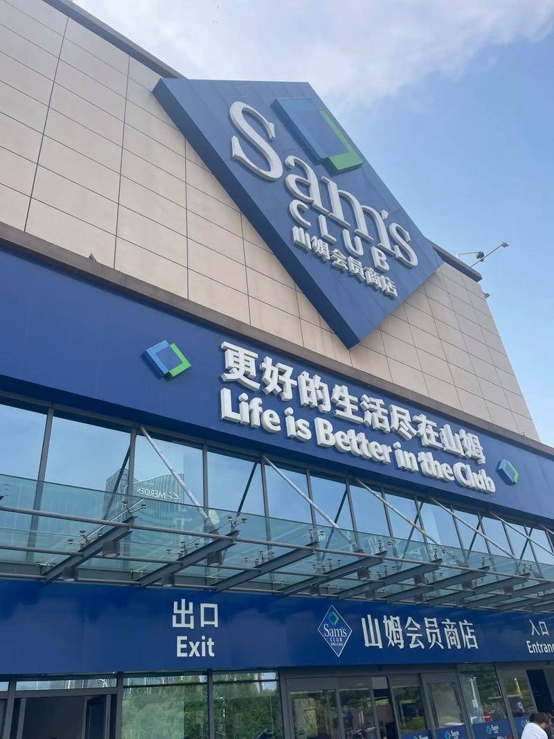山姆屢爆食安醜聞。 山姆屢爆食安醜聞。