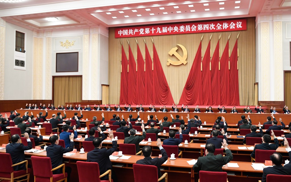 四中全會多關注黨的建設和治理問題，以及國家發展的重大命題，圖為2019年的十九屆四中全會。