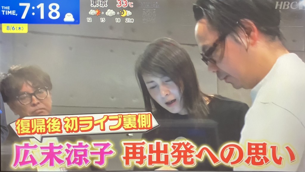 廣末涼子稱觀希望眾能看到她現在最真實、最盡力的樣子。