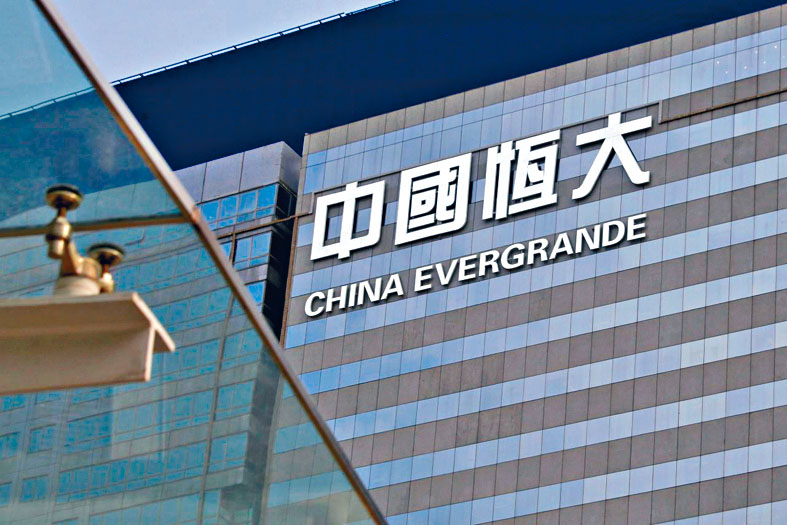 受中國恒大拖累，多家中港上市公司成苦主，累計虧損或近200億元人民幣。
