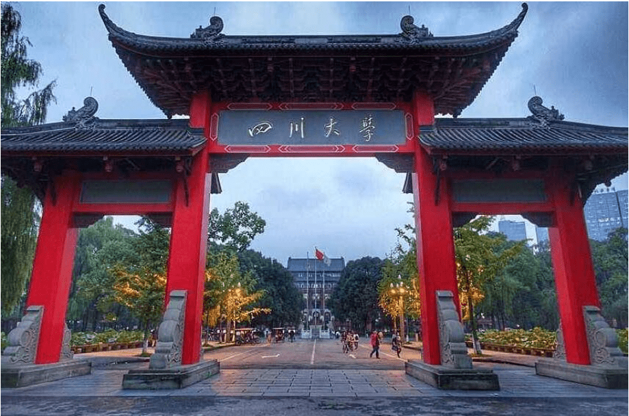 四川大學，簡稱「川大」，位於四川省成都市，是中華人民共和國教育部直屬、中央直管副部級的全國重點大學。