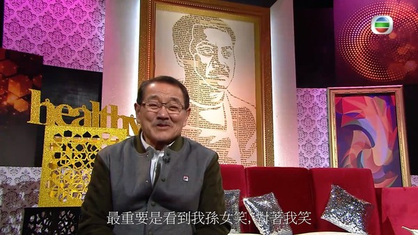 劉丹和李馥瑩湊大孫女。