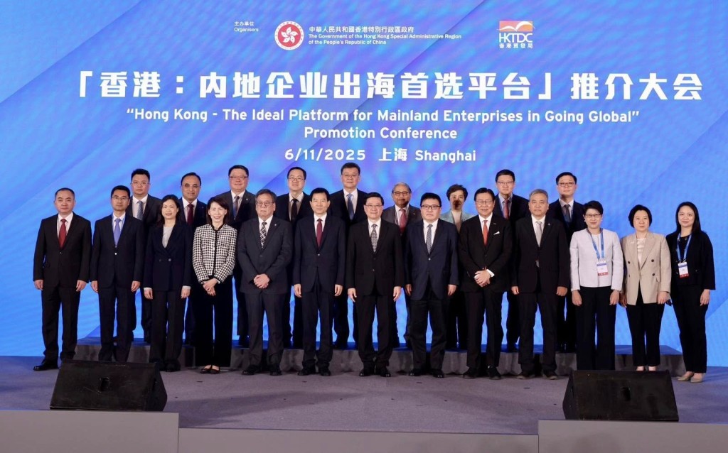 李家超出席特區政府在上海舉辦的「香港:內地企業出海首選平台」推介大會。李家超fb圖片 李家超出席特區政府在上海舉辦的「香港:內地企業出海首選平台」推介大會。李家超fb圖片