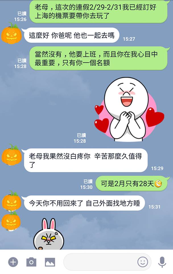 網圖。