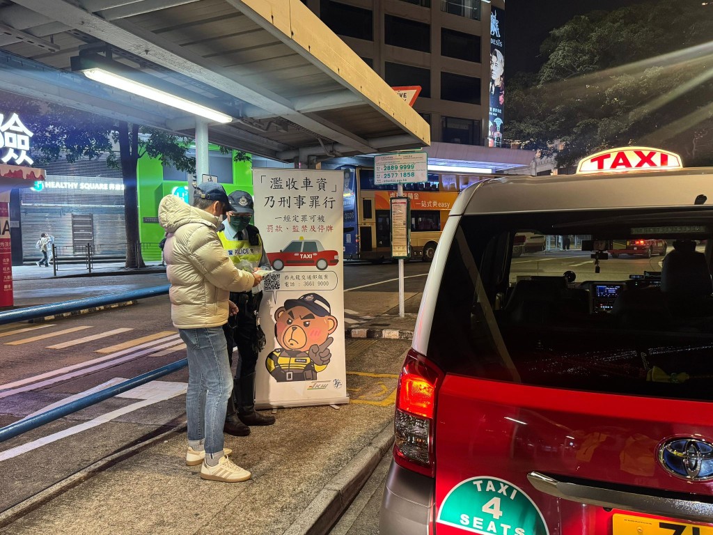 警西九龍打擊「黑的」 截83輛載客的士 向遊客派發宣傳單張。警方圖片
