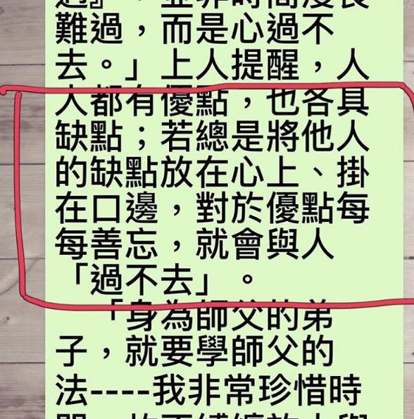 舒淇昨日在社交平台發文。
