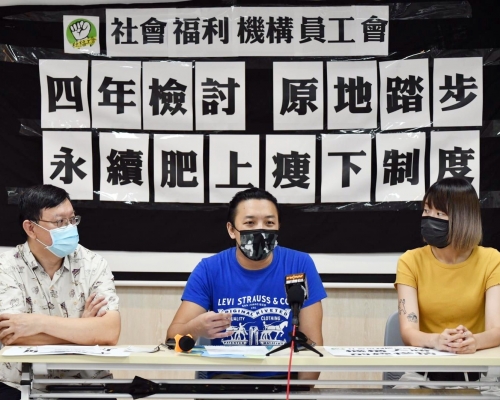 社會福利機構員工會批評，報告部分建議只是「炒冷飯」。