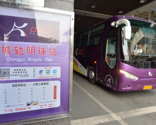 現場已設立巴士綫資料牌，亦有紫色車色的口岸巴士經過該站