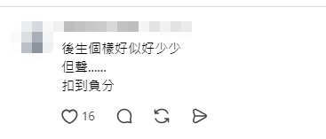 Oscar方智弘混血五官極具辨識度，不過歌藝卻被網民狠批「扣到負分」。