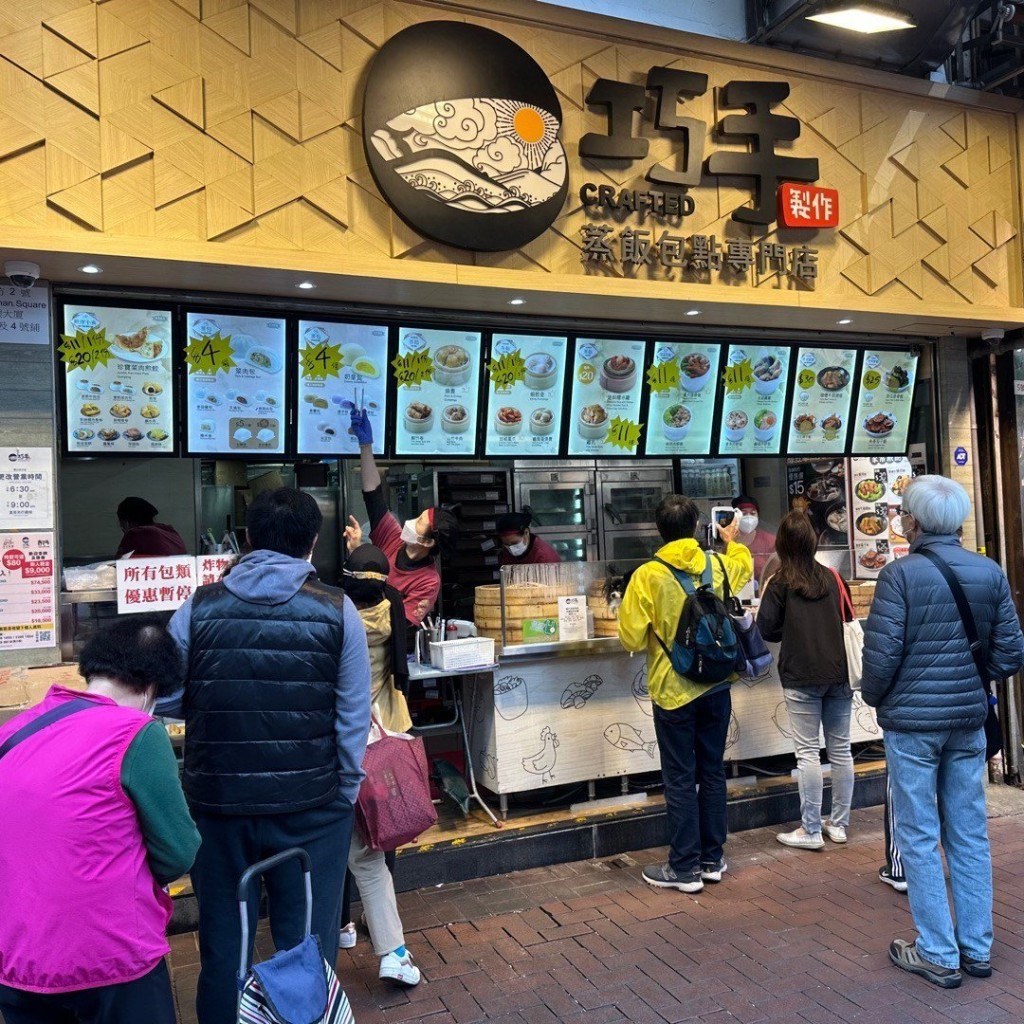 巧手製作蒸飯包點專門店於全港共有12間分店