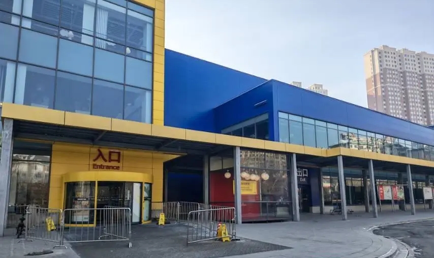 中國最北宜家哈爾濱店。 極目新聞