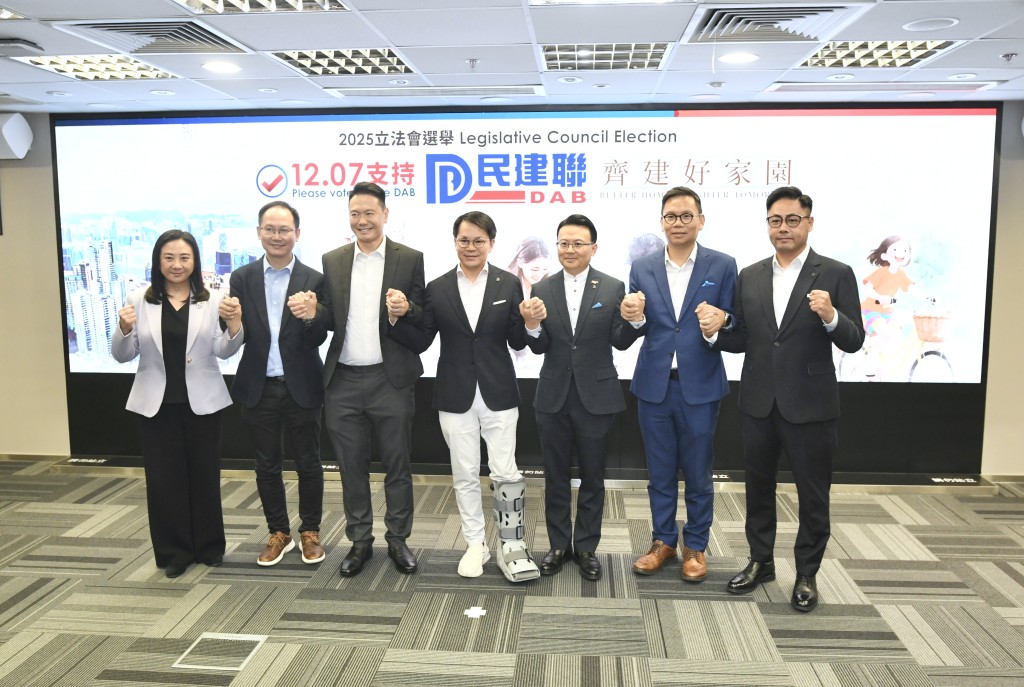 民建聯今(21日)宣布,共派出26人參選第八屆選舉。何君健攝 民建聯今(21日)宣布,共派出26人參選第八屆選舉。何君健攝