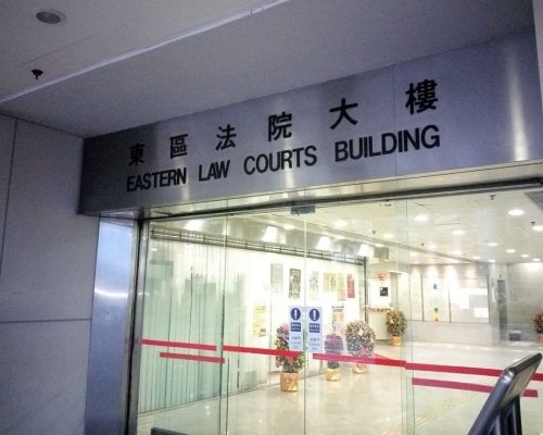 各被告將於下星期二在東區裁判法院應訊。資料圖片