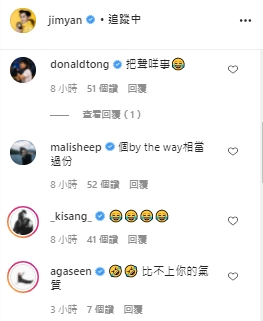Aga現身話唔及對方嘅氣質。