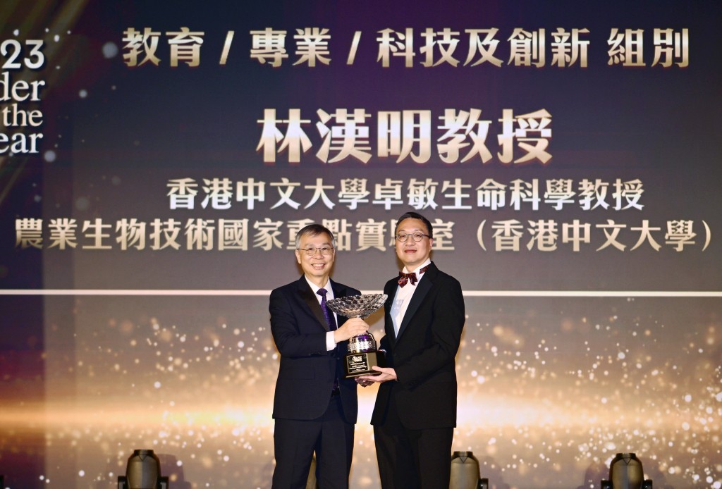 律政司司长林定国颁「教育／专业／科技及创新」组别奖项。