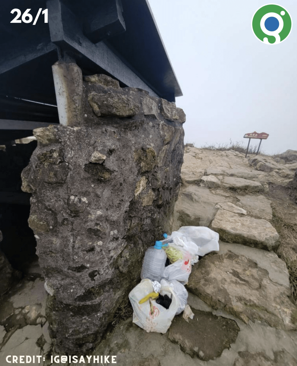 拍攝日期為1月26日，兩袋垃圾變成三袋。「綠惜地球」fb圖片