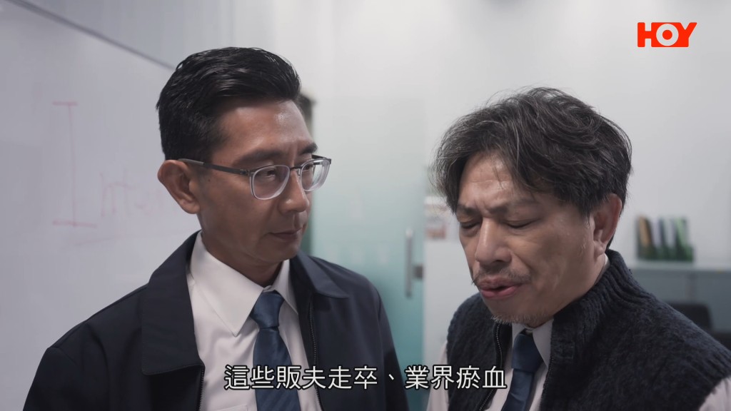 「邱副」曾睿智在《你的保安李寶安》是為豪宅「臨海峯」年紀最大的實Q（保安）。