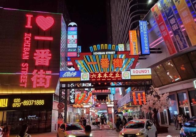 佛山翻版一番街原來模樣似十足日本澀谷一番街。(網圖)