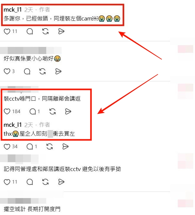 Threads截圖(資料來源:mck_l1@Threads) Threads截圖(資料來源:mck_l1@Threads)