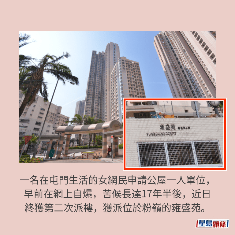 資料圖片 資料圖片