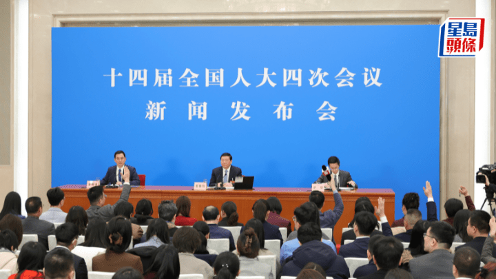 十四屆全國人大四次會議新聞發布會在人民大會堂舉行。中新社圖片