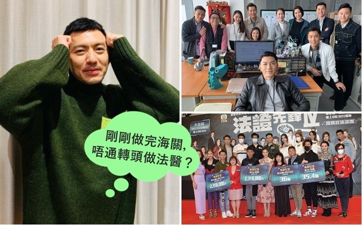 袁偉豪自爆有份拍《法證先鋒V》。