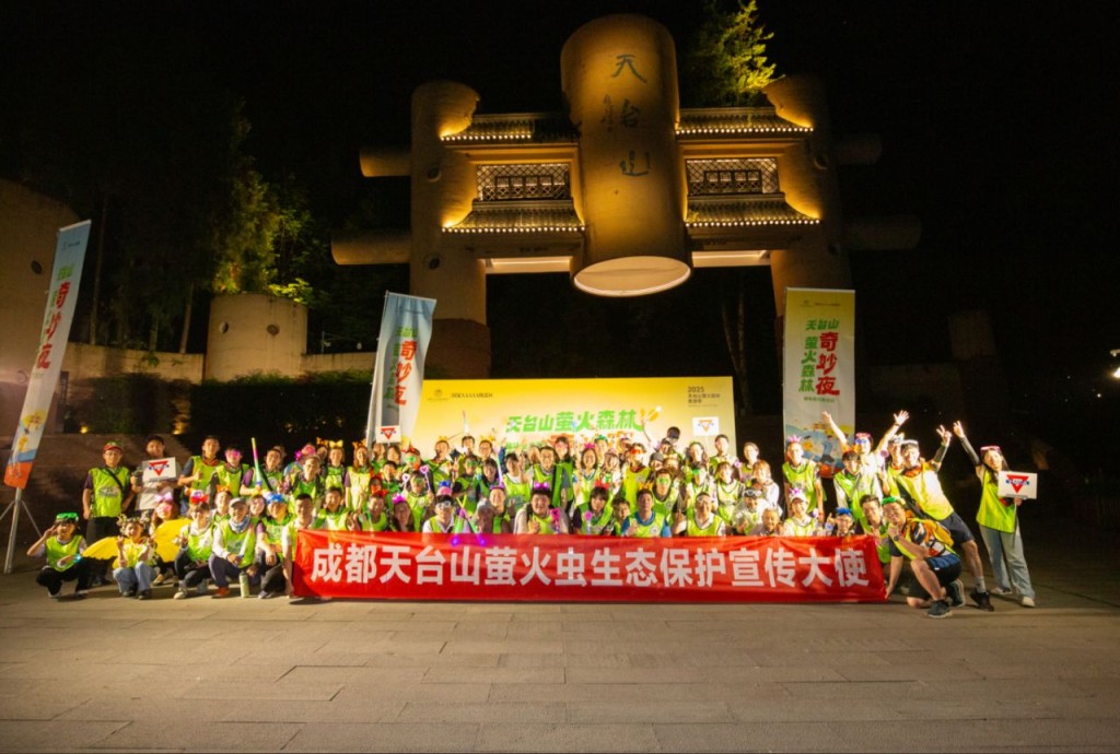 活動參加者到訪國家 5A 級天台山旅遊景區,觀賞螢火蟲。(YMCA提供) 活動參加者到訪國家 5A 級天台山旅遊景區,觀賞螢火蟲。(YMCA提供)