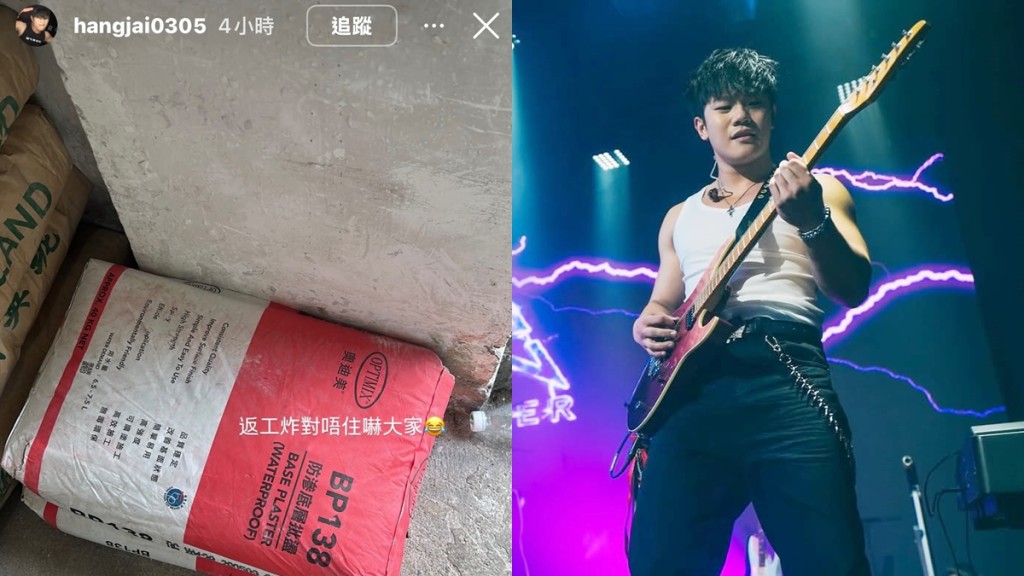 ROVER亨仔到地盤開工搵食？ 網民質疑MakerVille資源不足隨時步P1X3L後塵消失
