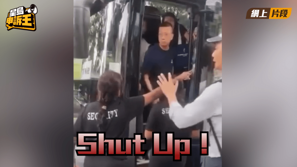 李卓興校長當時與新加坡女保安對罵。（網上視頻截圖）